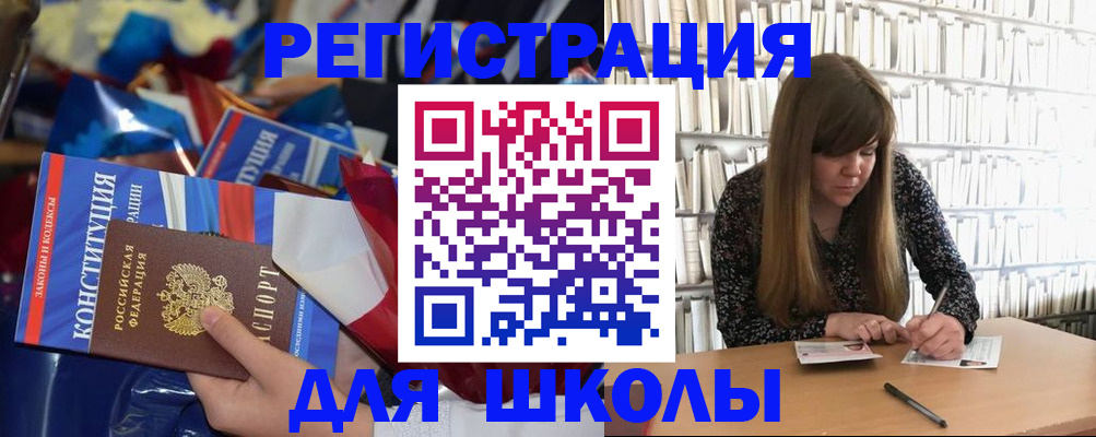 временная регистрация надежно в Липецке