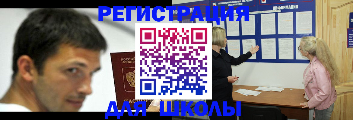 прописка гарантия в Липецке